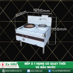 bếp á 1 họng có quạt thổi
