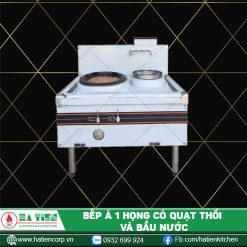 bếp á 1 họng có quạt thổi 2